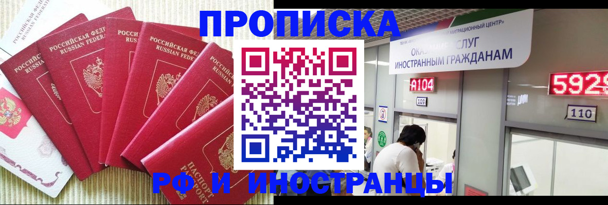 регистрация для дет. сада в Фрязино